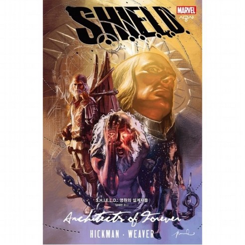 S.H.I.E.L.D.: 영원의 설계자들 : (마블 그래픽 노블), 없음 Best Top5