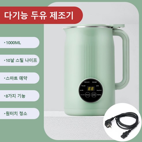 두유기 1000ml 가정용 대용량 벽파쇄기 조작 간편단열 셀프클리닝 저소음 믹서기 식용급, 베이지