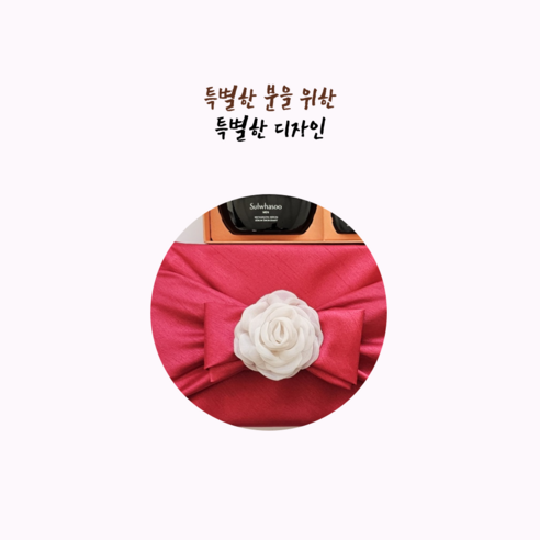 백장미 향기와 예술이 만난 보석 같은 선물세트