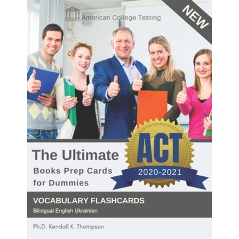 The Ultimate ACT Books Prep Cards 2020-2021 for Dummies Vocabulary Flashcards Bilingual English Ukra... Paperback, Independently Published