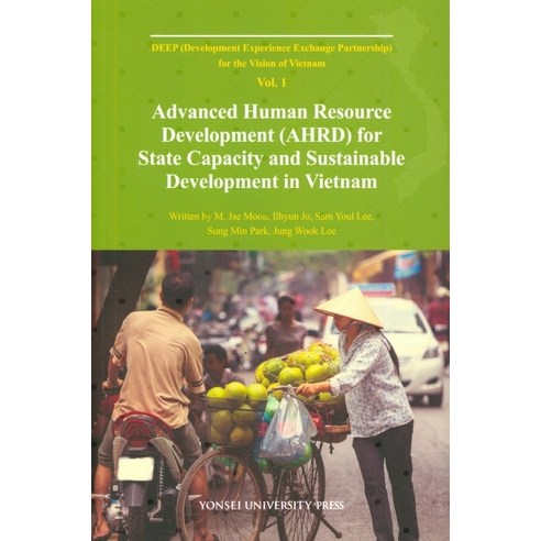Advanced Human Resource Development(AHRD)for State Capacity and ...