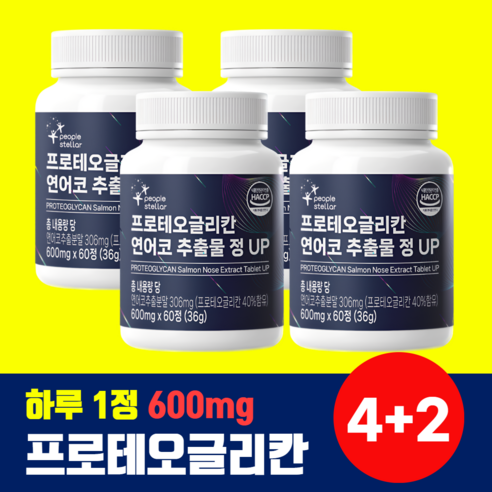 프로테오글리칸 연어코 연골 프리테오글리칸 600mg 프로테오클리칸, 4+2개(12개월)