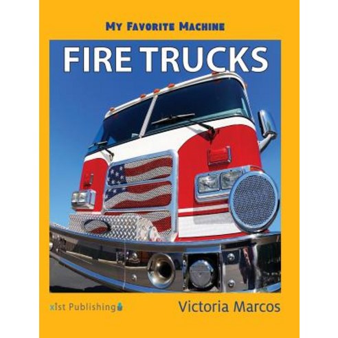 My Favorite Machine: Fire Trucks Hardcover, Xist Publishing