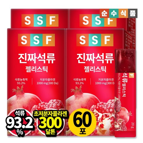 순수식품 진짜 석류 저분자 콜라겐 젤리 스틱 4박스(60포) 300달톤 저분자 피쉬 콜라겐, 4박스, 석류젤리