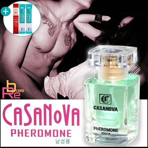 향수 페로몬 남성향수 카사노바 남자향수 여자들이 좋아하는 이성휴혹향 퍼퓸+사은품 증정