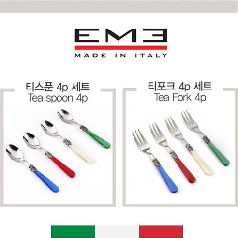 품격 있는 티타임을 위한 완벽한 선택