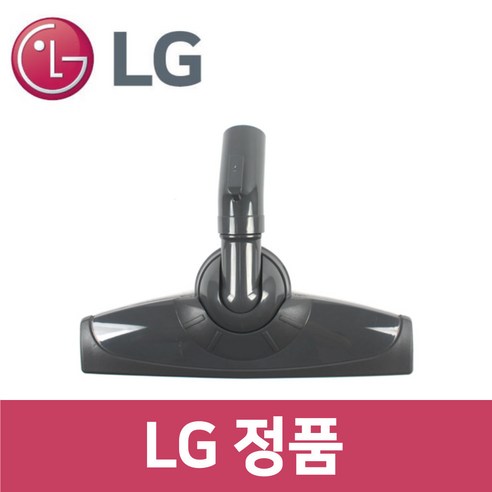 LG 정품 K73SG 청소기 흡입구 헤드 vc92947, 1개