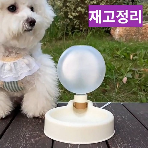 조이누리 반려동물 휴대용 외출물통 강아지매너워터 산책물통 급수기 강아지물통 접이식 여행 물통 베이지, 1개