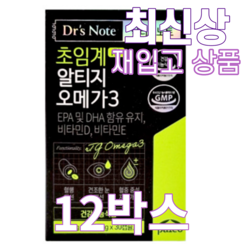 팔레오 초임계 알티지 오메가3 360캡슐 12개월분 1개 팔레오 초임계 알티지 오메가3 360캡슐 12개월분 1개