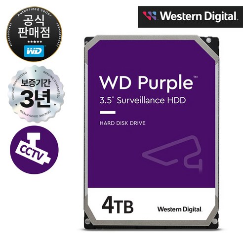 추천상품 WD PURPLE HDD 3.5" CCTV 보안 하드디스크 4TB (WD43PURZ)