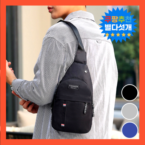 이안 남녀공용 핸즈프리 슬링백 크로스백 힙색 메신저 3color