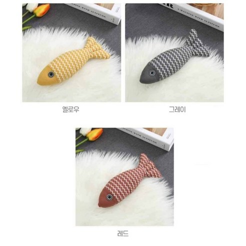 고양이 이갈이 장난감 깨물림 방지 물고기 인형, 1개, 그레이