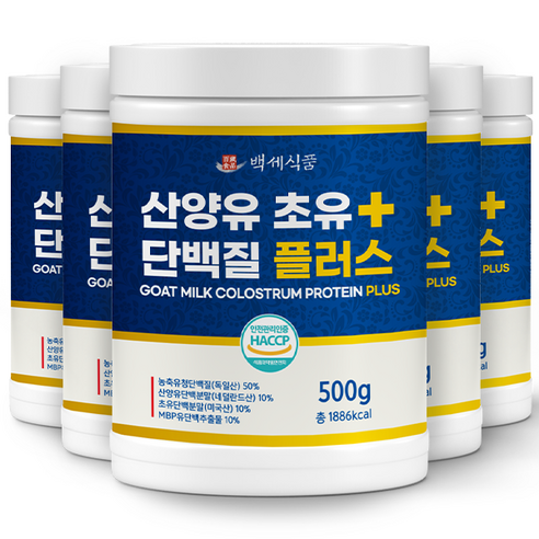 산양유 초유단백질 플러스 분말 500g HACCP 인증제품, 5개