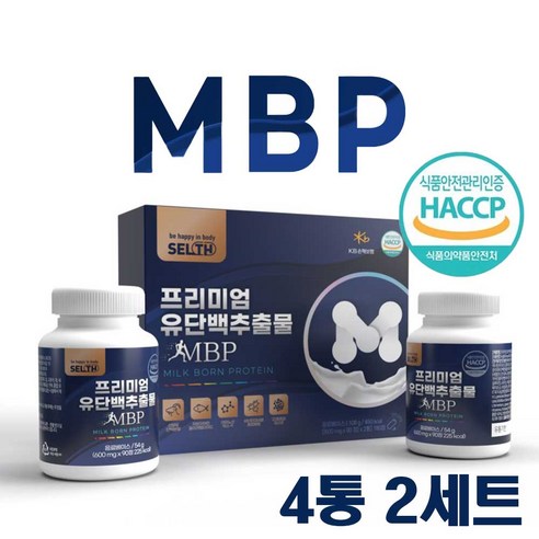 식약처 HACCP 인증 프리미엄 뼈엔 엠비피 mbp 유단백 추출물 정 알약 캡슐 mbp 산양유 단백질 분말 락토페린 분리대두 유청단백질 500달톤 저분자 피쉬콜라겐 선물세트, 4개 2sET