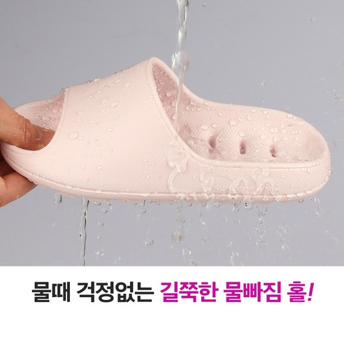 페이퍼플레인키즈 아동 욕실화: 자녀의 안전하고 편안한 족욕을 위한 필수품