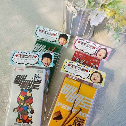 빼빼로포장지세트, 어린이집, 유치원, 사진이 들어가는, 곰신 디자인