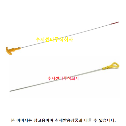 앞패드 SP4102 싼타페CM DM 더스타일 더프라임 /쏘렌토R /코란도C /체어맨 2P /맥스크루즈 15년8월 이전 /G4 렉스턴 상신브레이크 하이큐, 앞-SP4102 체어맨 2P 차량 부품/안전/공구 13 엔진오일 레벨게이지 (266113F501) 제네시스 EQ900 제네시스 G90 더 K9
