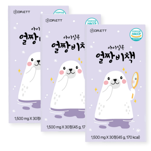 아이실록 얼짱비책 어린이 유아 키즈 글루타치온 콜라겐 히알루론산 엘라스틴