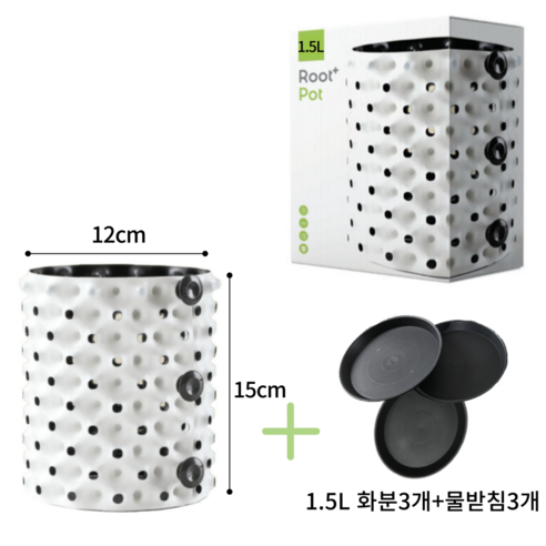 국산 에어포트화분 패키지 1.5L, 테라코타, 1개 Best Top5 국산 에어포트화분 패키지 1.5L, 테라코타, 1개 Best Top5