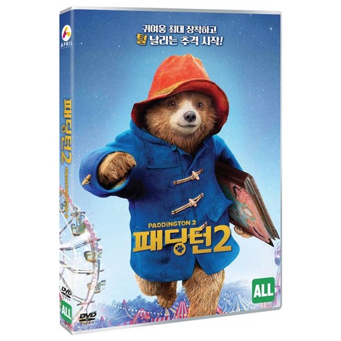 [DVD] 패딩턴 2 [PADDINGTON 2]