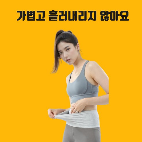 초경량 러닝벨트 러닝힙색, 핑크, 1개