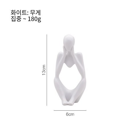 현대 간단한 거실 모델 룸 소프트 장식 조명 럭셔리 장식 홈 장식 미니 추상 크리 에이 티브 맞춤 장식, 미니 화이트: 전용, 하나