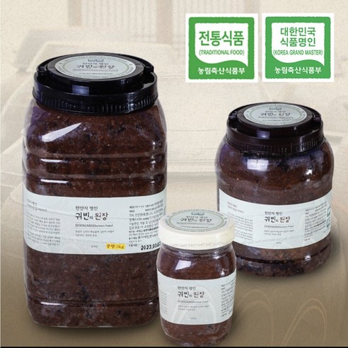 귀빈의 된장 명인의 비법과 수백년 이어온 씨간장이 깊은 맛의 비법(전통식품인증 명인인증 마크가 있어야 진품입니다), 2kg, 1개
