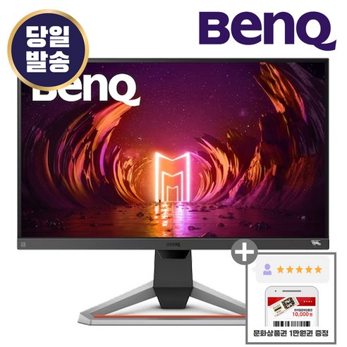 벤큐 BenQ 모비우스 EX2710S 27인치 게이밍 모니터 IPS 평면 FHD 165Hz