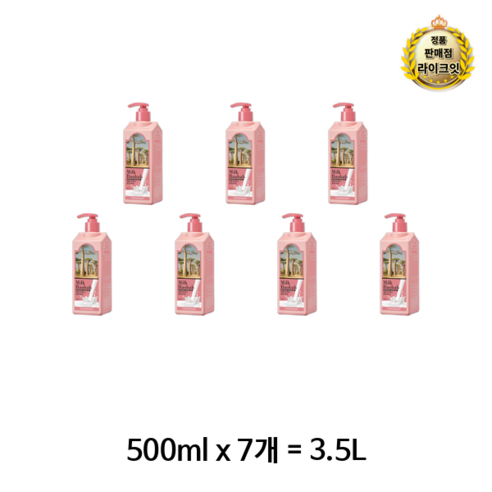 밀크바오밥 퍼퓸 바디워시 플로라부케향, 500ml, 1개