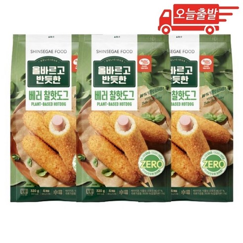 올바르고 반듯한 식물성 찰핫도그 320g 베러미트 비건 식물성 대안육 간식 올반, 1개