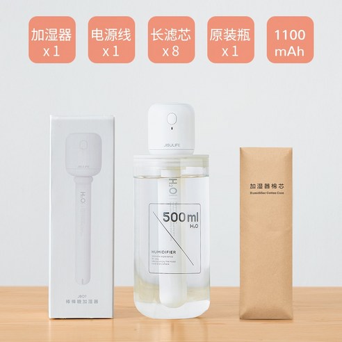 가습기 임산부 가정용 차량용 테이블 공기정화 캔디 소형 에어워셔, T08- 화이트색-1100밀리암페어 8개