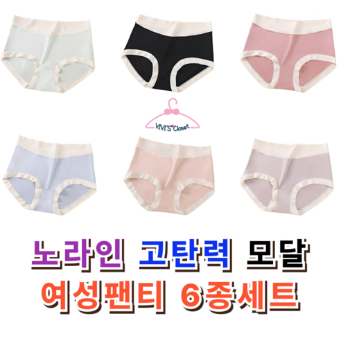 매일 입는 속옷, 피부도 숨 쉬게 해주세요!