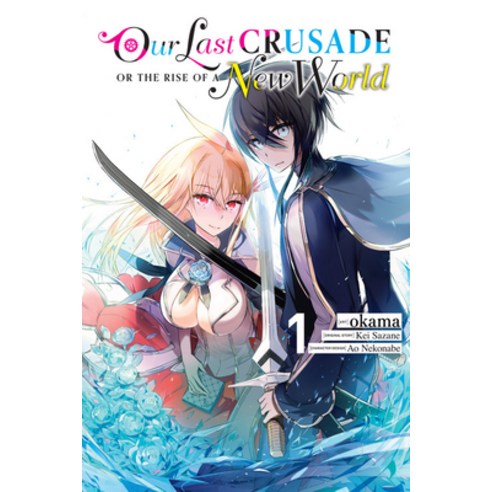 Our Last Crusade or the Rise of a New World Vol. 1 Paperback, Yen Press