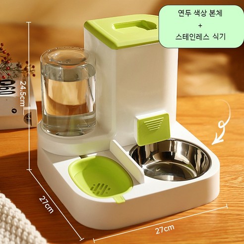 SHOPPI 애완동물 대용량 반자동 급식기, 1개, 그린