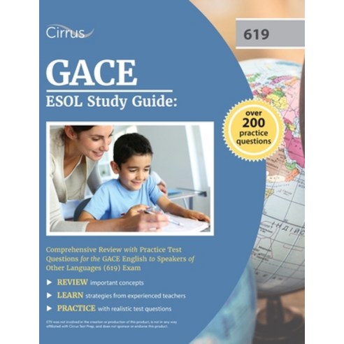 (영문도서) GACE ESOL Study Guide: Comprehensive Review with Practice Test ...