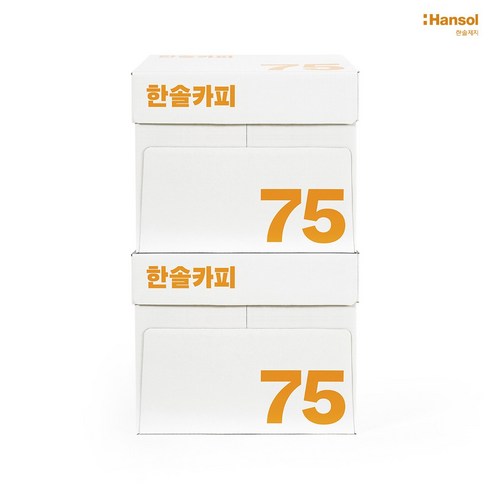 Hansol copy A4용지 75g 2박스(5000매) 한솔카피, 단일속성