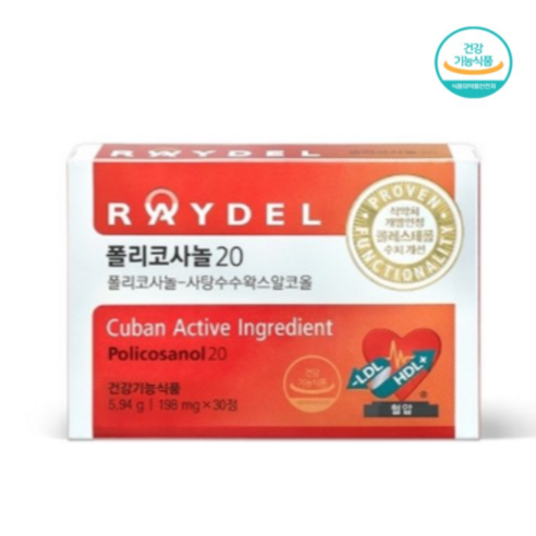 쿠바산 사탕수수추출물 레이델 폴리코사놀 20 RAYDEL POLICOSANOL 홈쇼핑 LDL HDL 코스트코 엄마 아빠 부모님 갱년기 중년 어버이날 선물 영양제 콜레스테롤 개선, 30정, 1개