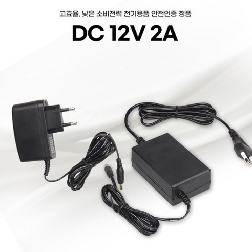 DC 12V 2A 아답터, 전원일체형, 외경 4mm x 내경 1.7mm