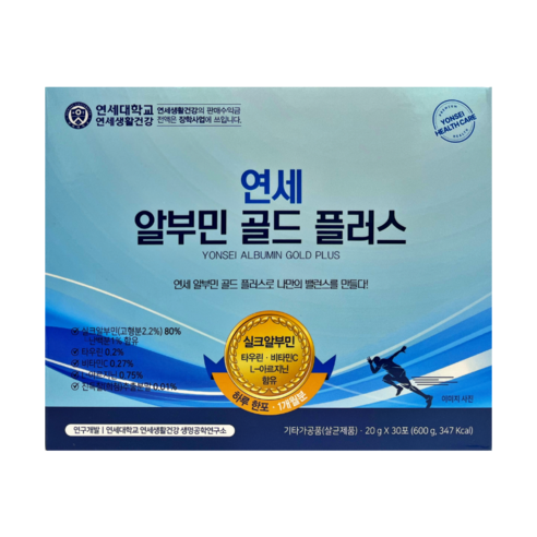 연세생활건강 알부민골드 플러스, 30회분, 20g, 1세트