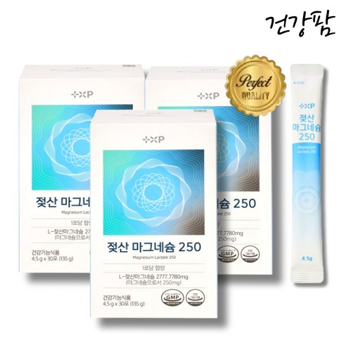 활동량 많은 남성 여성 젖산 분말 마그네슘 분말 땀배출 근육 이완, 1개, 90회분