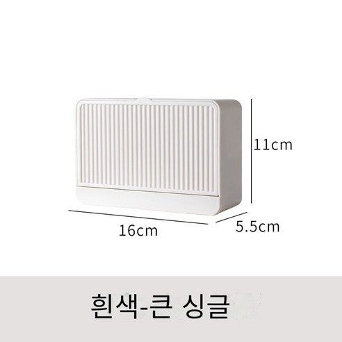 뚜껑 비누 상자 벽 매달려 두 배 구획을 가진 창조적 인 비누 상자, 흰색 단일 그리드 "큰" (만능)