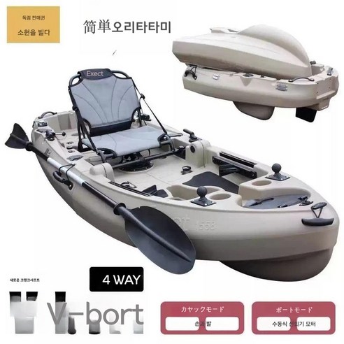 드넓은 물결 위, 폴리마린 페들 카약과 함께 자유를 낚다