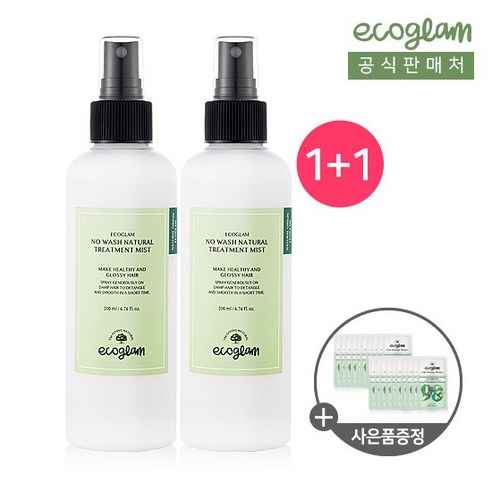 에코글램 노워시 내추럴 트리트먼트 미스트 1+ 1, S33574 1+1 헤어미스트, 200ml, 1개