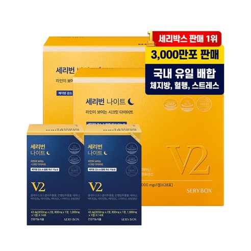 세리박스 세리번 나이트 V2, 86.8g, 2개