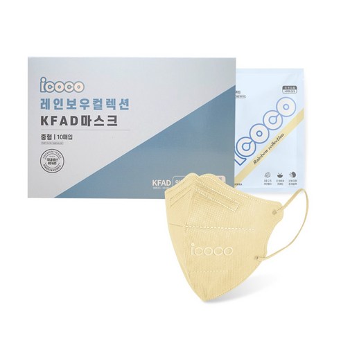 아이코코 레인보우 컬렉션 KFAD 마스크 중형, 10개입, 2개, 베이지(연황색)