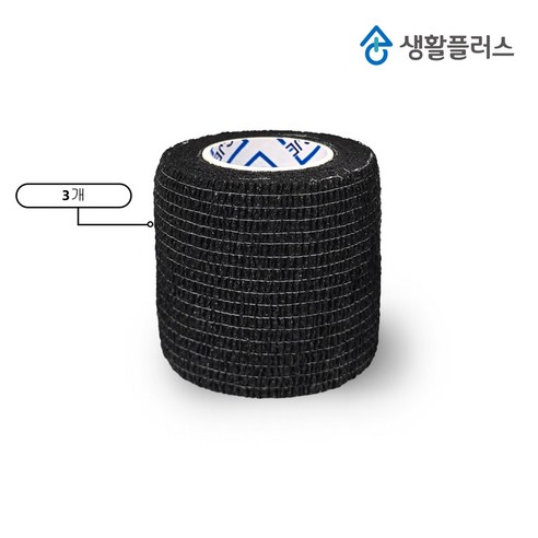 생활플러스 자가점착 탄력 밴드 5cm, 블랙, 3개