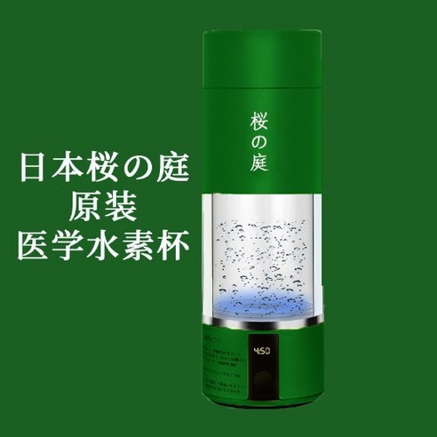 수소수정수기 수소수생성기 알칼리수 미네랄 휴대용, 그린 라피타 수소수정수기 수소수생성기 알칼리수 미네랄 휴대용, 그린 라피타