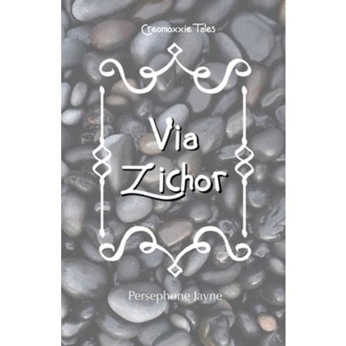 (영문도서) Via Zichor Paperback, Hale Patton, English, 9781950460373