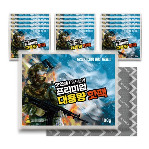 국산 대용량 흔드는 포켓형 핫팩 100g, 100개 아이리스핫팩