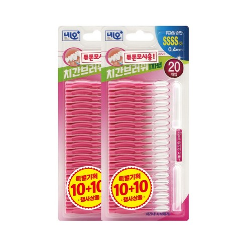 네오 에버덴 치간칫솔(20개) 행사상품 ssss(0.4mm), 2개
